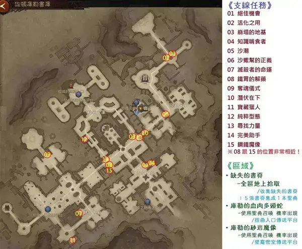 暗黑破坏神不朽boss图鉴(暗黑破坏神 地图) 暗黑破坏神不朽boss图鉴(暗黑破坏神 地图)