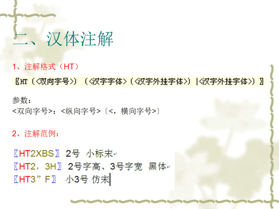 方正排版软件下载|方正飞腾排版软件特点