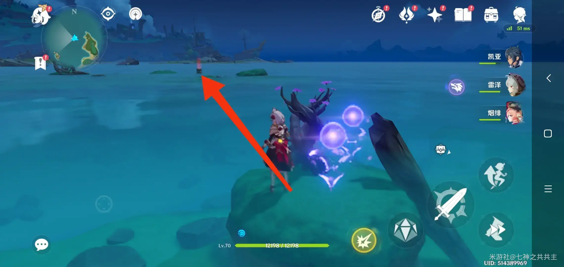 原神带雷的树(原神雷樱树)