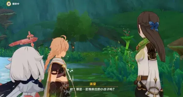 原神原石任务攻略汇总(原神寻找元素书任务攻略) 原神原石任务攻略汇总(原神寻找元素书任务攻略)