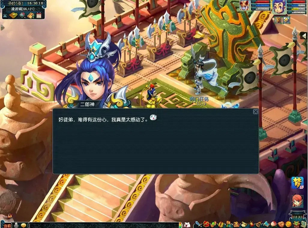 梦幻西游手游师徒任务攻略(梦幻西游手游 师徒任务)