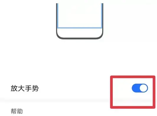 抖音双击放大怎么设置(抖音设置双指放大) 抖音双击放大怎么设置(抖音设置双指放大)