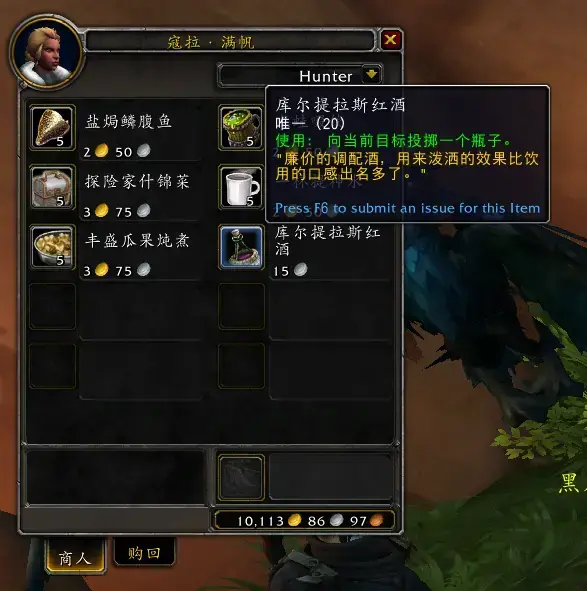 魔兽世界宠物斯皮拉格斯获取方法 魔兽世界宠物斯皮拉格斯获取方法