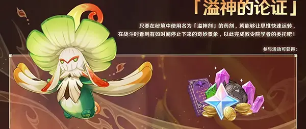 原神1.3版本什么时候开始(原神1.3版本什么时候上) 原神1.3版本什么时候开始(原神1.3版本什么时候上)