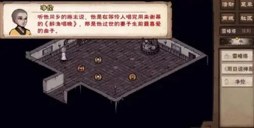 完成姜妍湖雷峰塔分任务的策略 完成姜妍湖雷峰塔分任务的策略