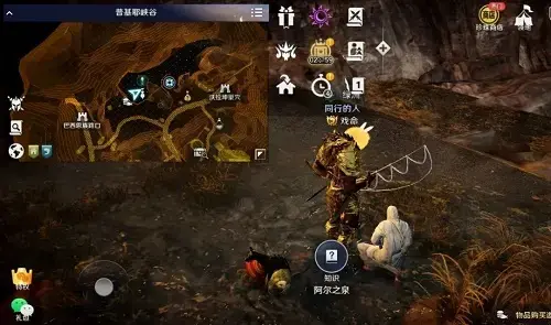 黑色沙漠手游瓦伦西亚南部怎么去(黑色沙漠怎么去瓦伦西亚)