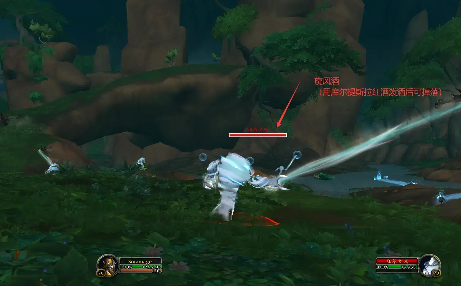 魔兽世界宠物斯皮拉格斯获取方法 魔兽世界宠物斯皮拉格斯获取方法