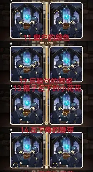 奥比岛手游五个三角形攻略(奥比岛真假暗影找不同第二关)