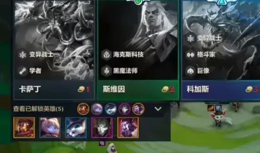 金铲铲之战上分阵容手游版(金铲铲大作战最新上分阵容)