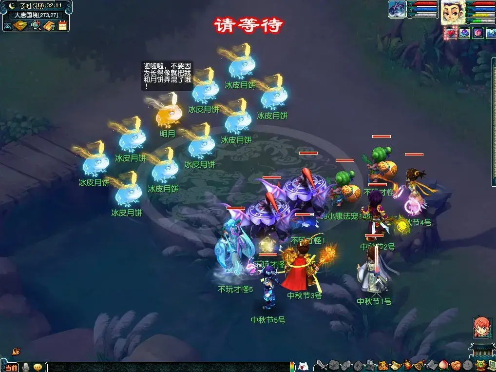 梦幻西游记及嘉祥月食团活动一览表