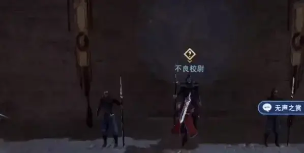 不良人3手游平民选什么角色(不良人3手游采集任务完成攻略)