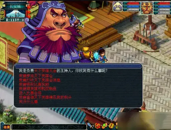 梦幻西游英雄大会几点开始(梦幻 英雄大会时间)