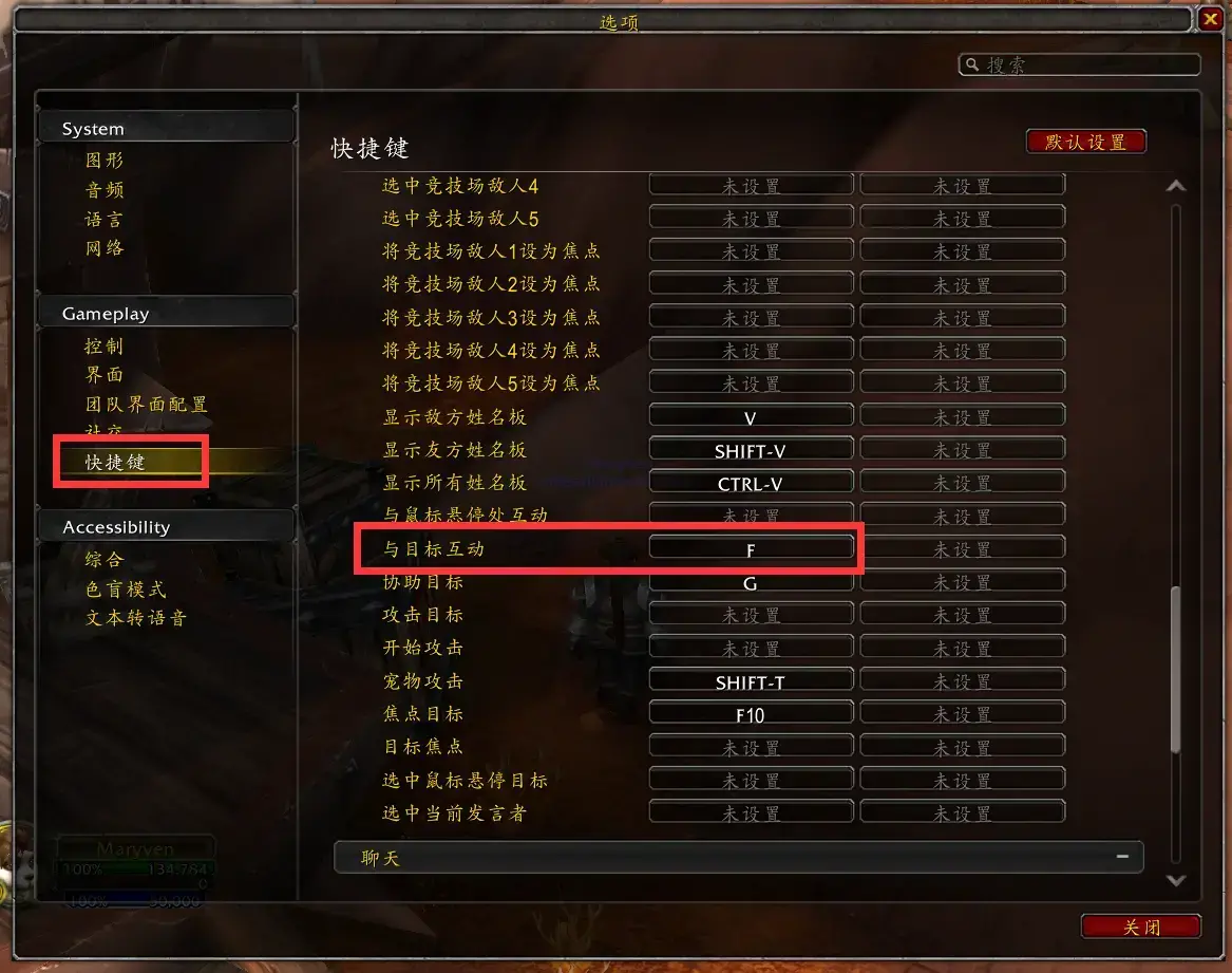 魔兽世界怎么开启世界聊天(魔兽世界聊天窗口)