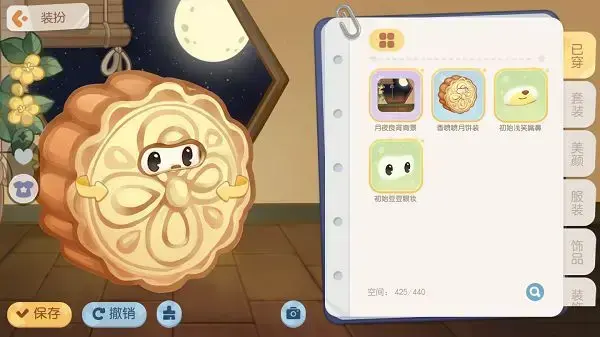 奥比岛满月节新时尚搭配与分享