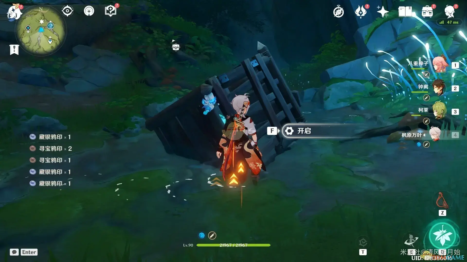 原神童梦想的切片——水下死区法