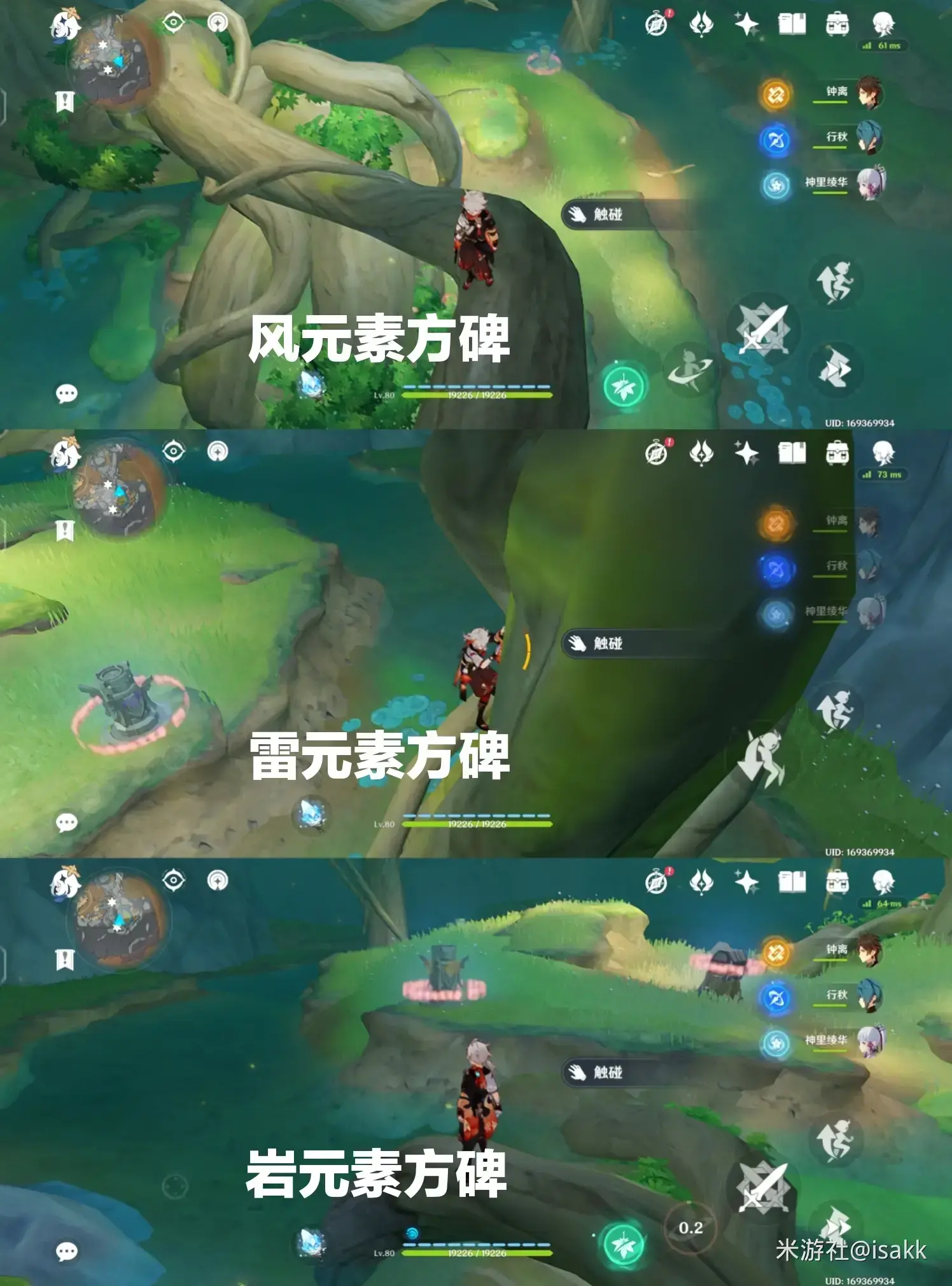 原神圆盘任务怎么触发(原神3.0须弥有哪些任务) 原神圆盘任务怎么触发(原神3.0须弥有哪些任务)