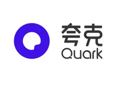 夸克网盘(夸克网盘容量)