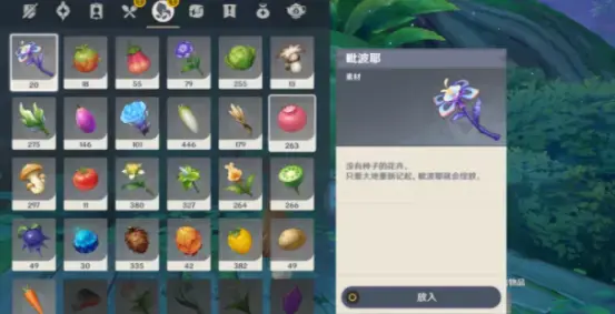 在最初的梦里，上帝在他无忧无虑的日子里有他的答案。