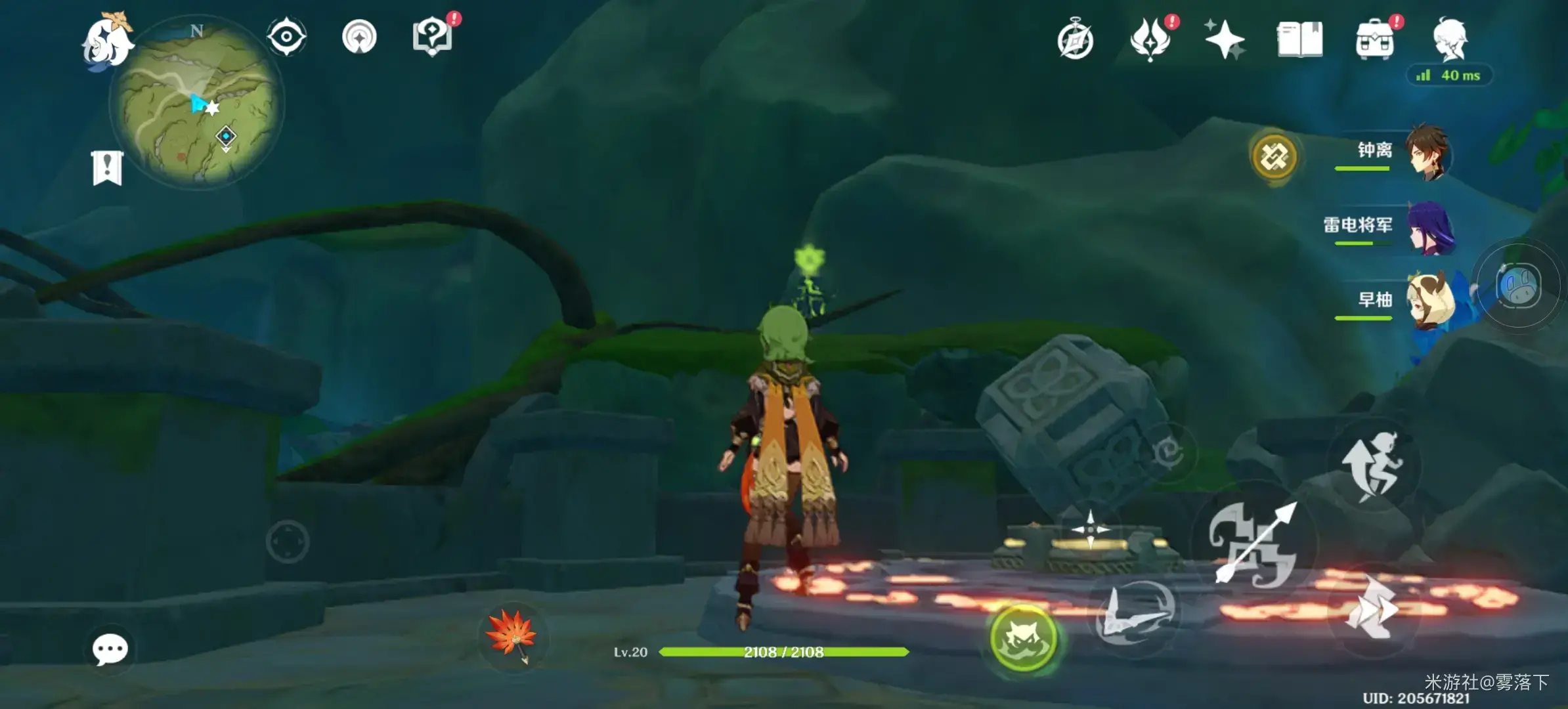 原神草属性柱子(原神火柱怎么点燃)