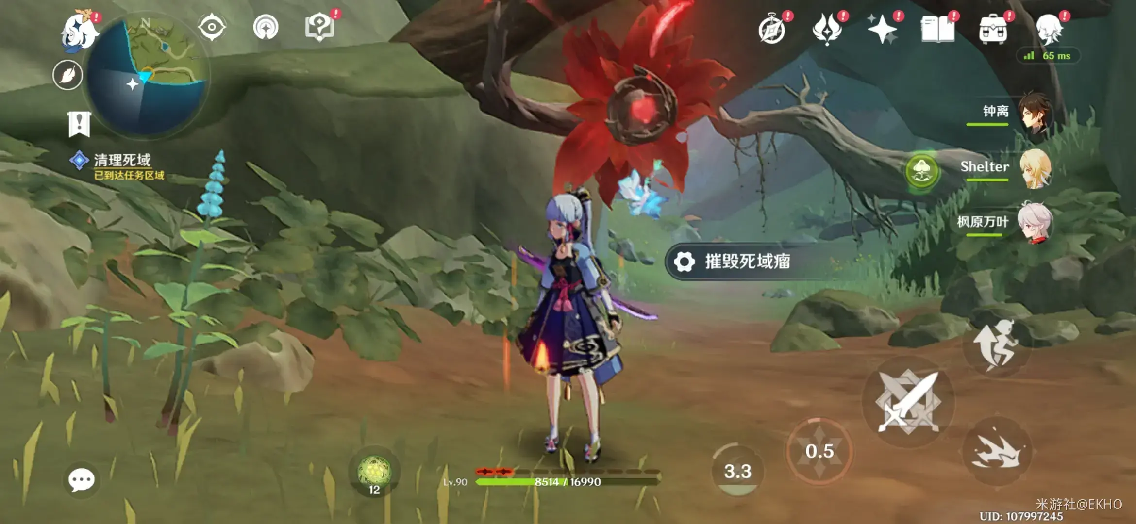 原神稻妻世界任务如何触发(原神白垩之子任务怎么做)