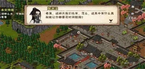 烟雨江湖种玉决怎么得到(烟雨江湖攻略玉佩之谜)