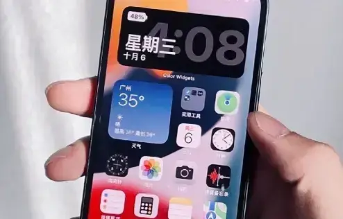 iPhone14屏幕(iPhone14多少钱) iPhone14屏幕(iPhone14多少钱)