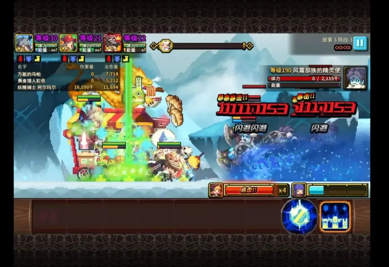 克鲁赛德战记蝴蝶弓是谁(克鲁赛德战记蝴蝶弓专武)