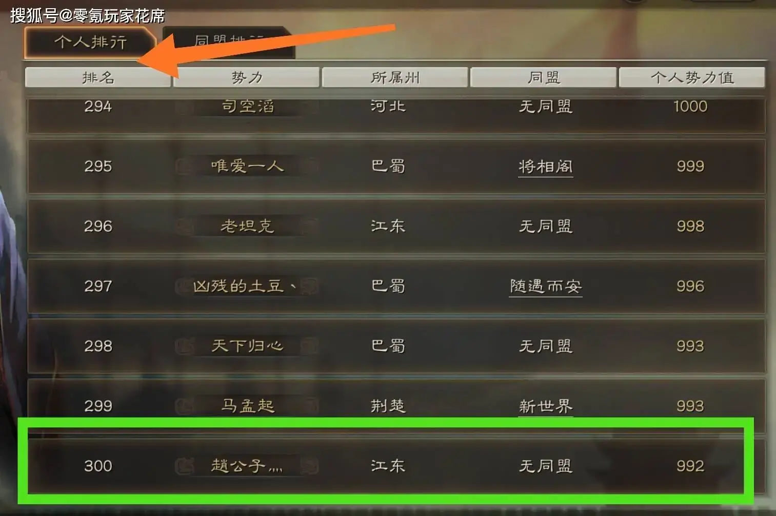 幻想三国志2不能存档|奇幻三国5完整成就解锁存档下载