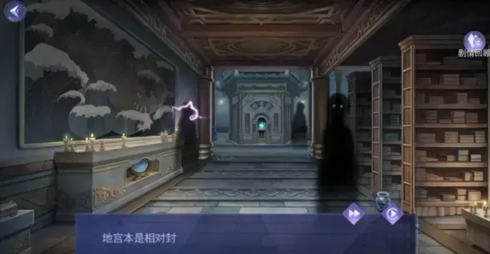 黑猫新闻社溯源第二章明静湖怪事件整体结局的通关策略