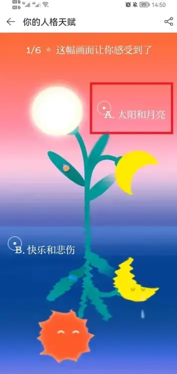 网易云隐藏音乐人格(网易云人格怎么测不了)