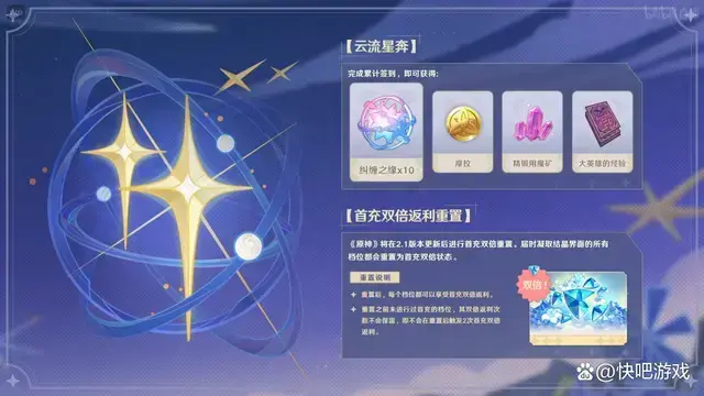 原神周年庆开始时间(原神周年庆几号开始) 原神周年庆开始时间(原神周年庆几号开始)