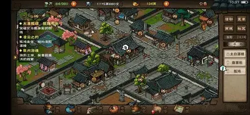 烟雨江湖月蓉镇派搭配(烟雨江湖泠月宫衣服)