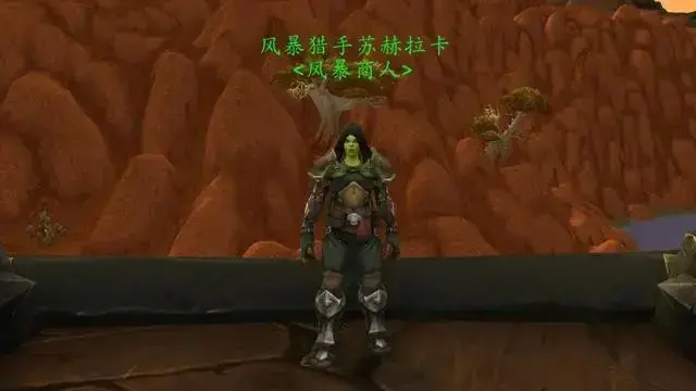 魔兽世界怎么找到商人(魔兽世界商人在哪里) 魔兽世界怎么找到商人(魔兽世界商人在哪里)