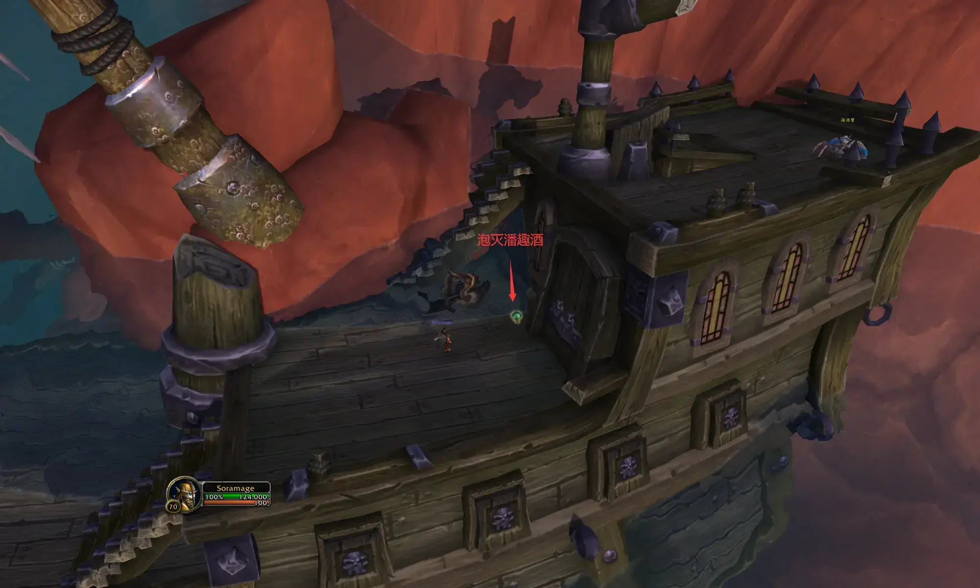 魔兽世界宠物斯皮拉格斯获取方法 魔兽世界宠物斯皮拉格斯获取方法