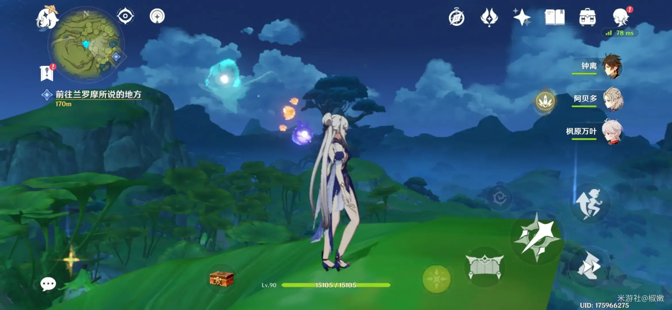 沈欢纳拉那荷叶丛林宝箱开启方法介绍。 沈欢纳拉那荷叶丛林宝箱开启方法介绍。