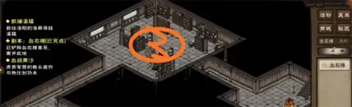 烟雨江湖血衣楼在哪进(烟雨江湖 血衣楼攻略)