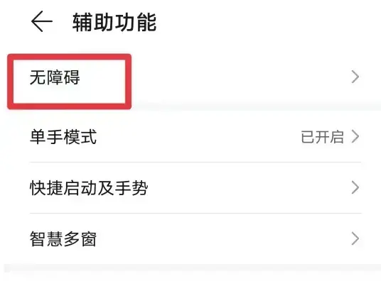 抖音双击放大怎么设置(抖音设置双指放大) 抖音双击放大怎么设置(抖音设置双指放大)