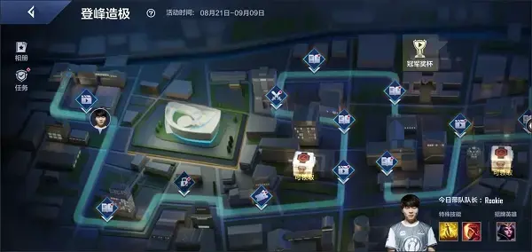 联赛电竞经理中奖券获取方式攻略列表 联赛电竞经理中奖券获取方式攻略列表