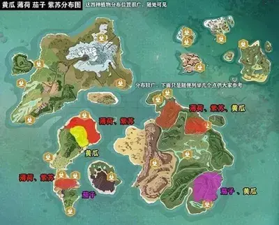 创造与魔法,红烧茄子怎么做(创造与魔法玫瑰茄食谱)