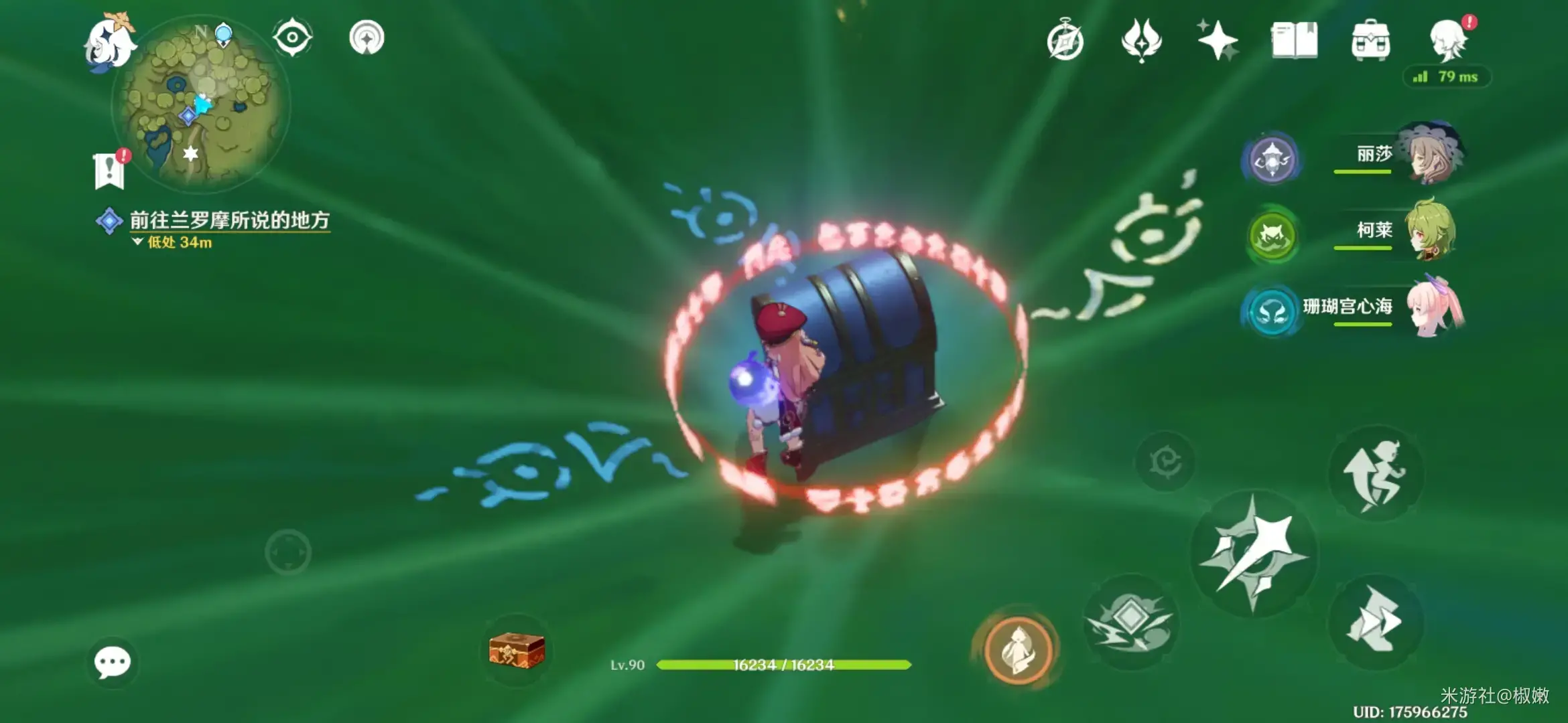 沈欢纳拉那荷叶丛林宝箱开启方法介绍。 沈欢纳拉那荷叶丛林宝箱开启方法介绍。