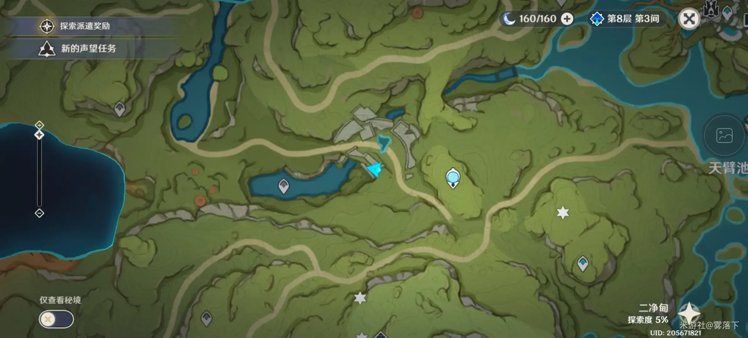 原神草属性柱子(原神火柱怎么点燃)