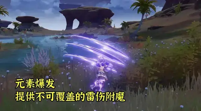 赛诺 原神(原神 诺艾尔 技能)