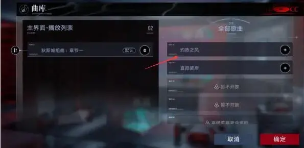 获得永远消失的灼热风的方法和使用灼热风记录的方法 获得永远消失的灼热风的方法和使用灼热风记录的方法