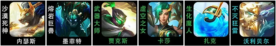 云顶之弈s7卓尔不群羁绊阵容推荐(云顶之弈s7烟花迭嘉阵容最强搭配)