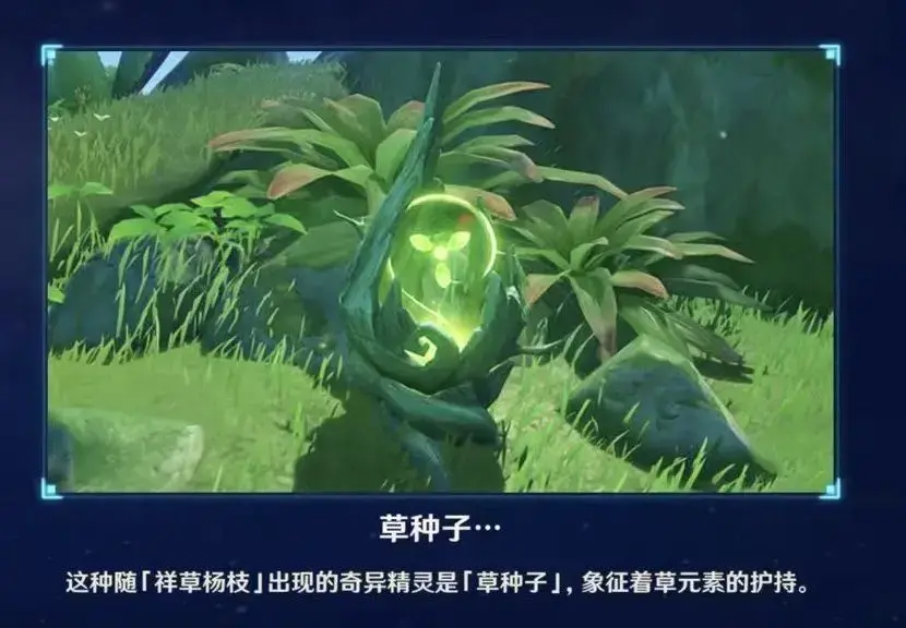 原神用正确的方法点亮元素方碑(原神按顺序点亮元素方碑) 原神用正确的方法点亮元素方碑(原神按顺序点亮元素方碑)