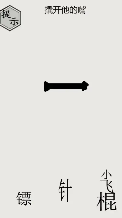 世界第25种通关方式介绍 世界第25种通关方式介绍