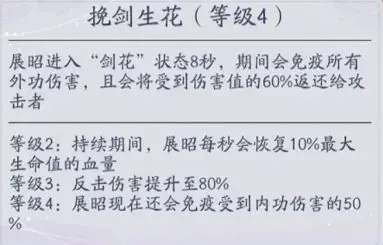 展昭武艺如何(展昭的轻功) 展昭武艺如何(展昭的轻功)