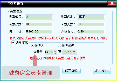 智络会员管理软件|知螺CS单机会员管理系统16年豪华升级