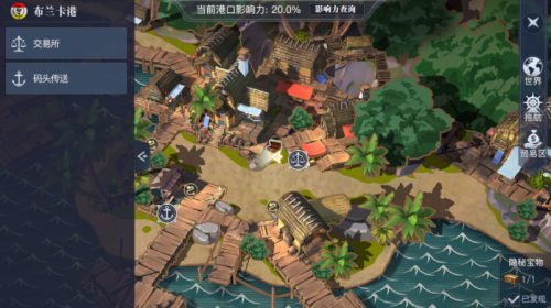 黎明之海布兰卡港隐藏宝物在哪里 黎明之海布兰卡港隐藏宝物具体位置介绍