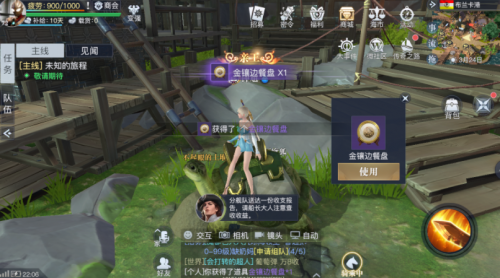 银色黎明的宝箱任务，莱文市黎明区探索宝箱详细位置